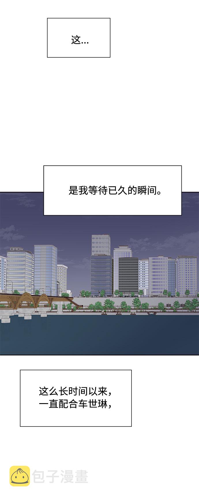 第39话4