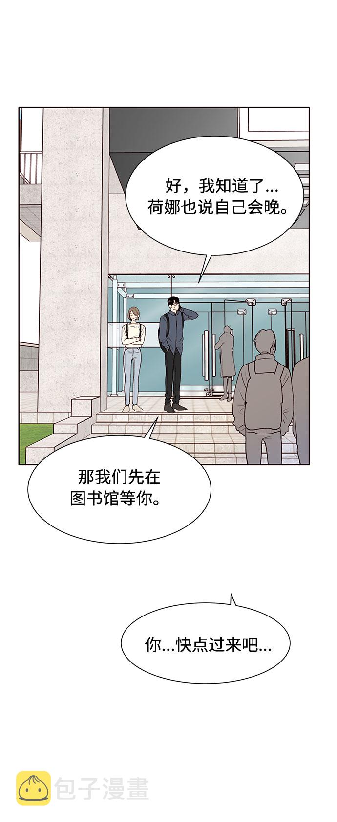 第23话32