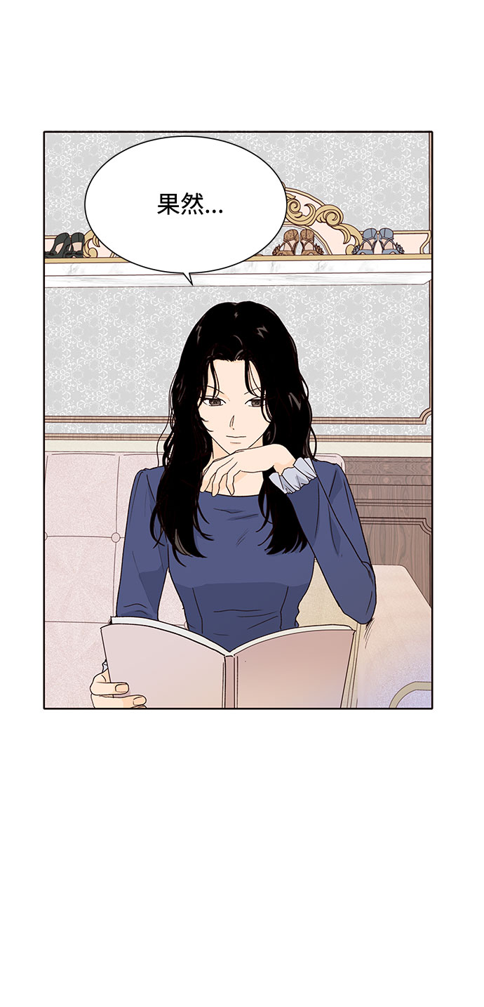 第36话7