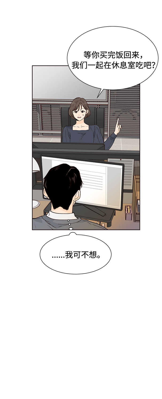 第36话27