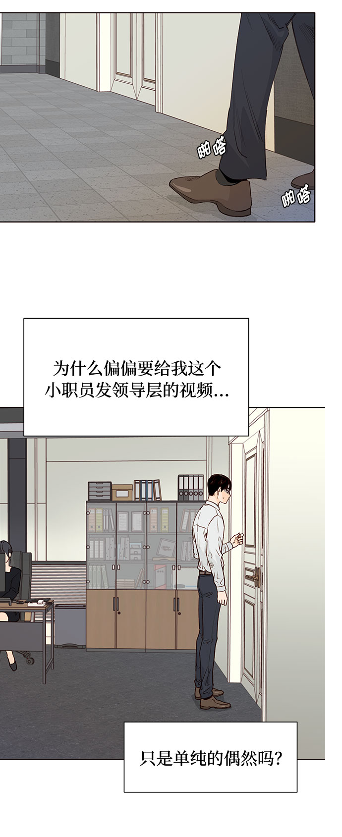 第1话90
