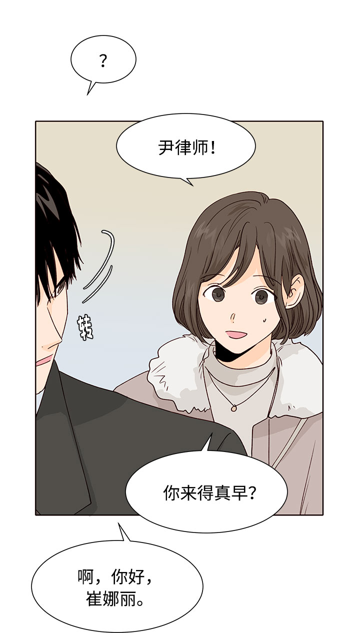 第29话29