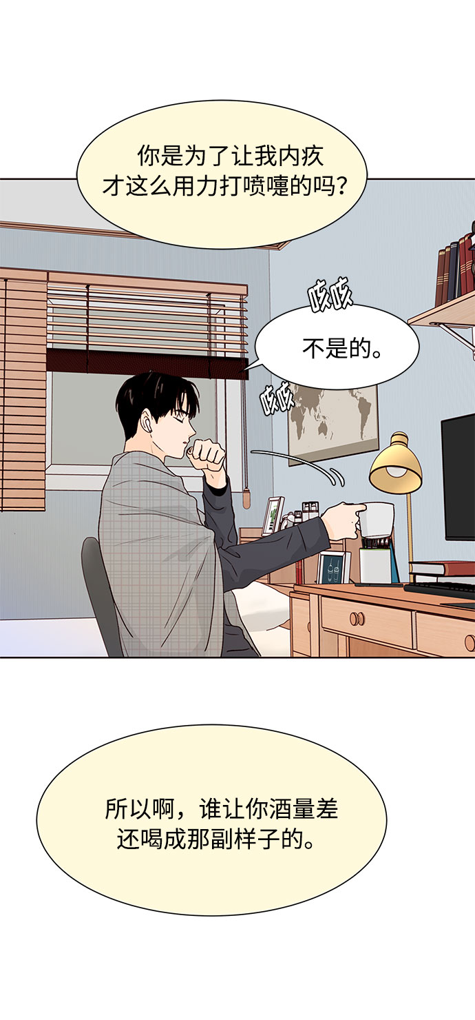 第16话21