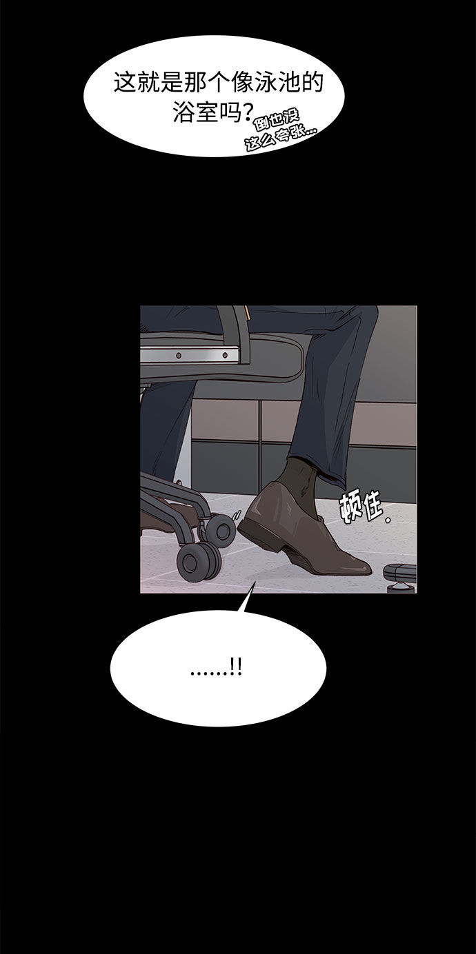 第1话61