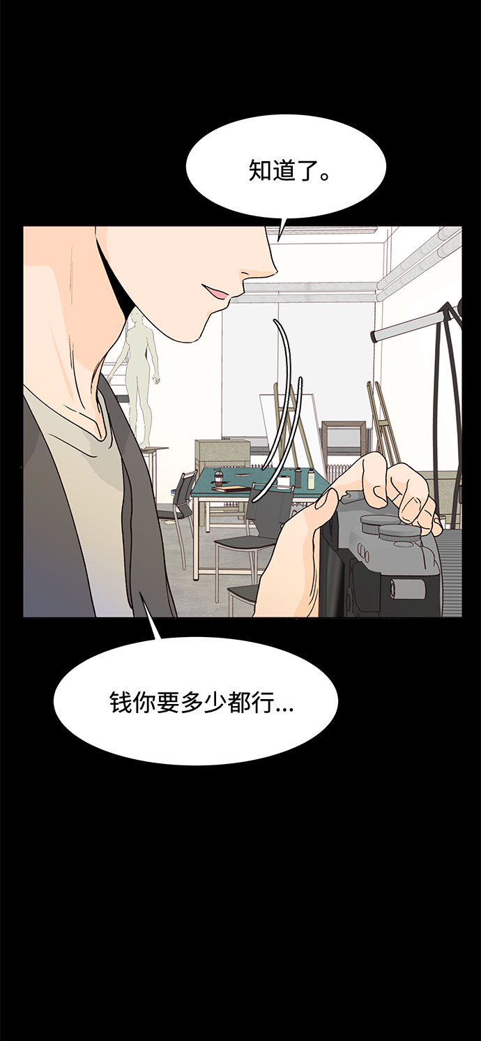 第31话43