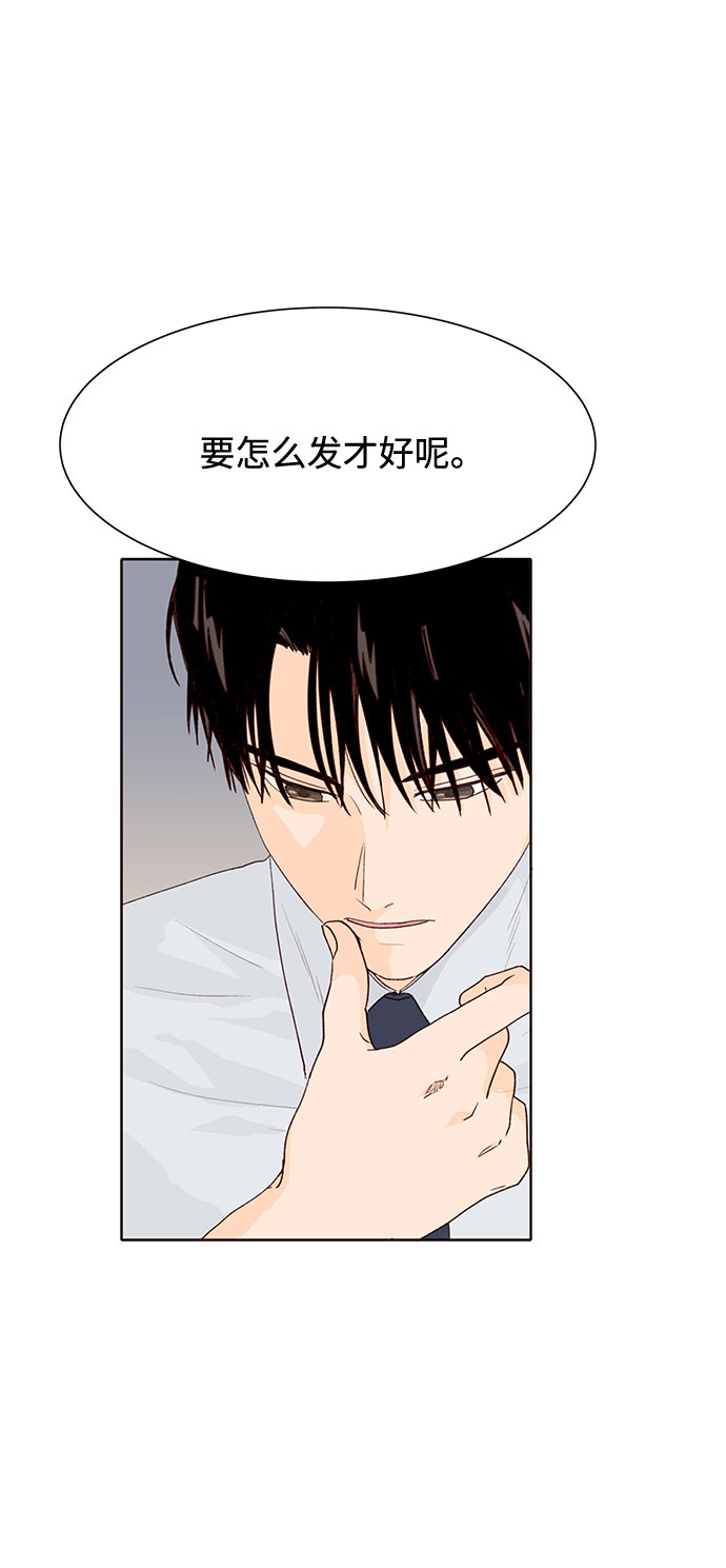 第14话12