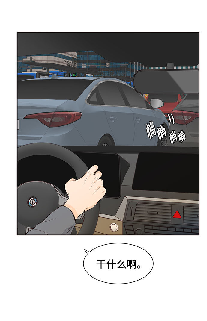 第39话44