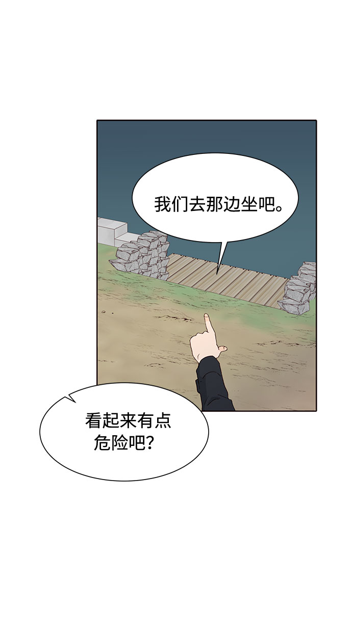 第38话59
