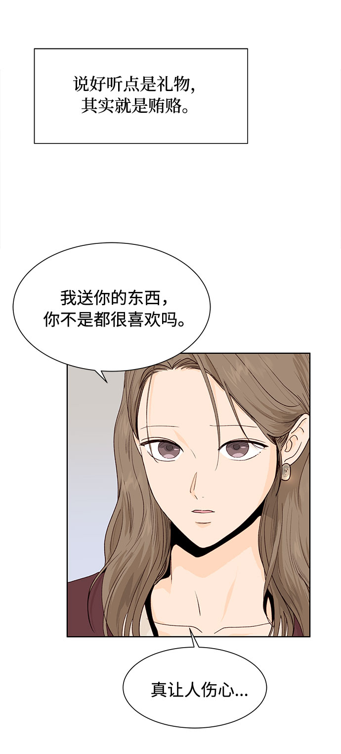 第3话5
