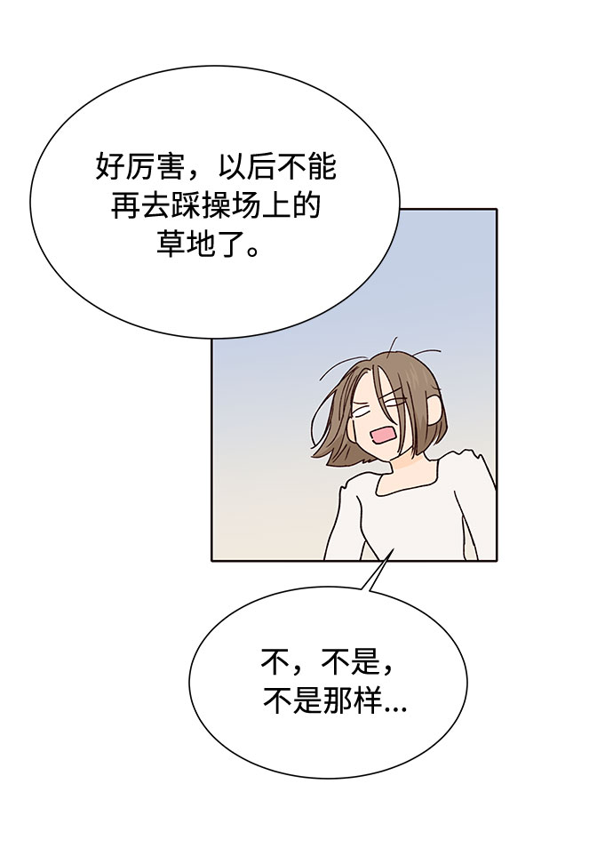 第41话29
