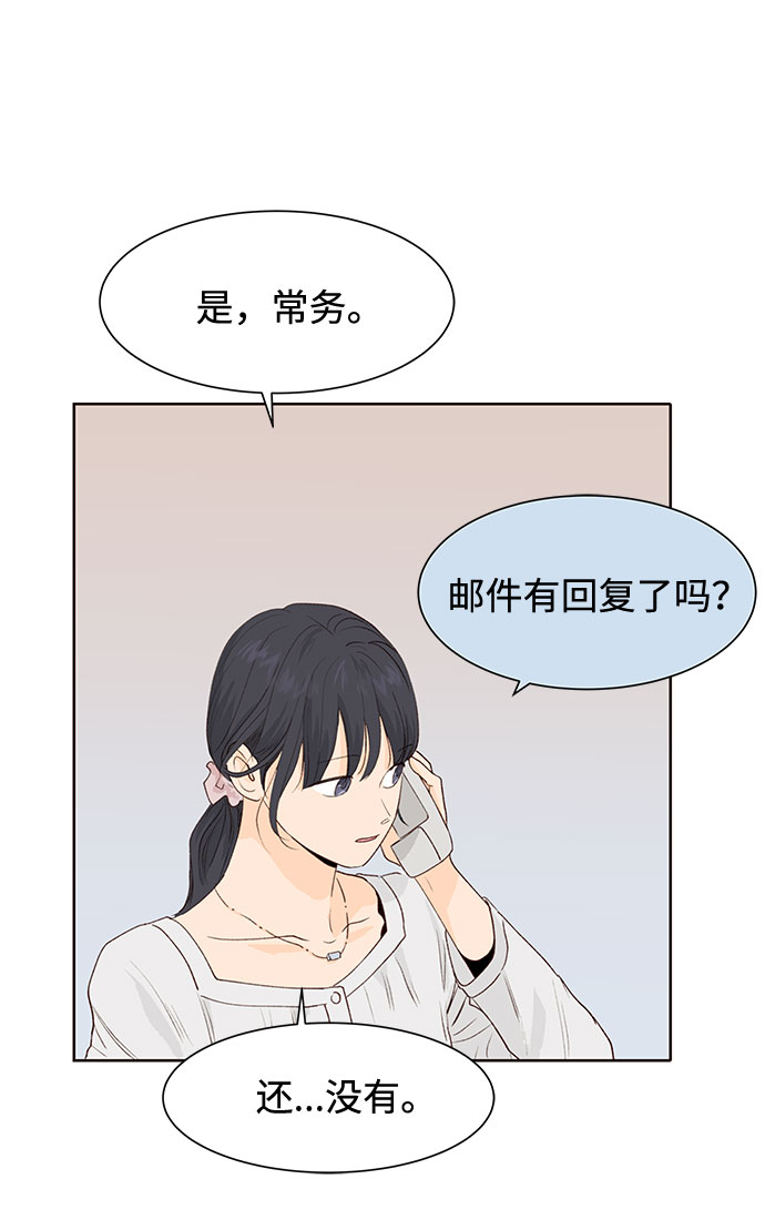 第5话54