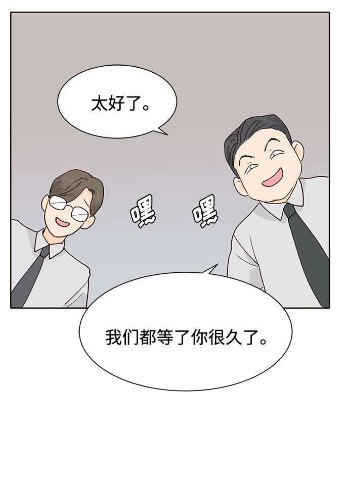 第16话41