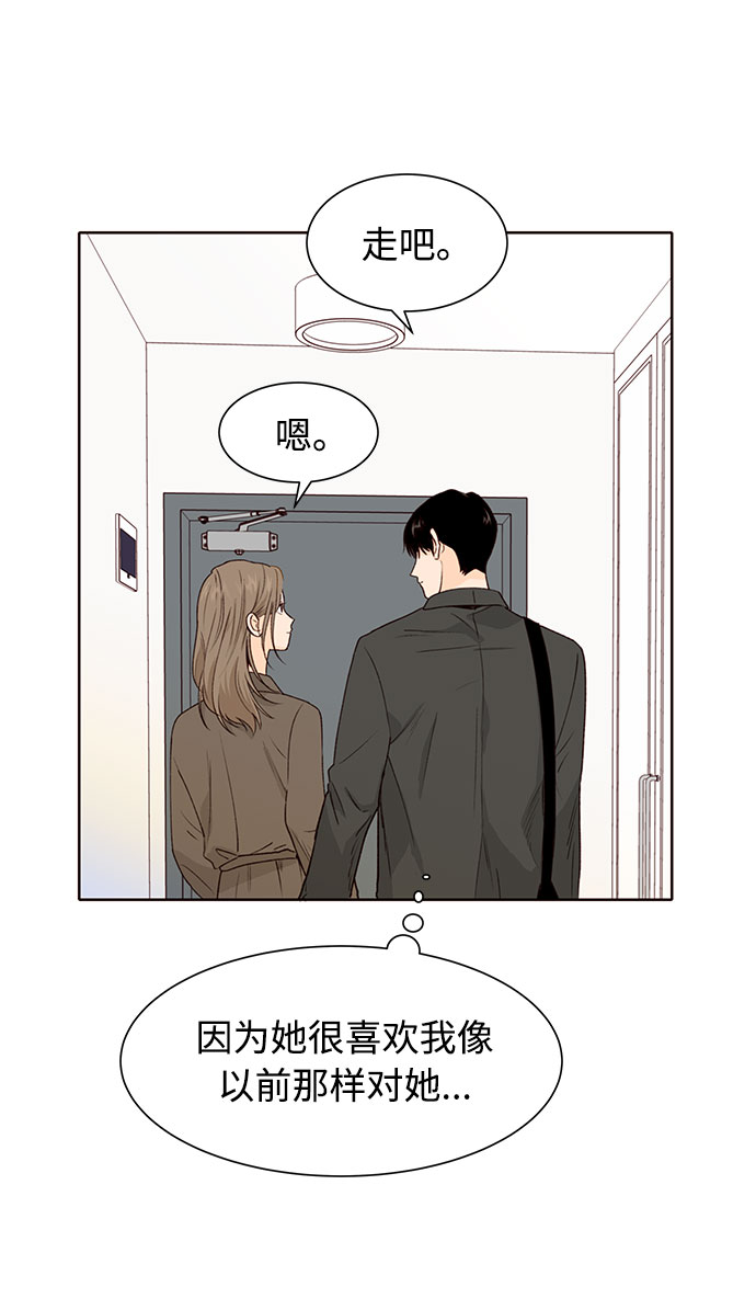 第29话21