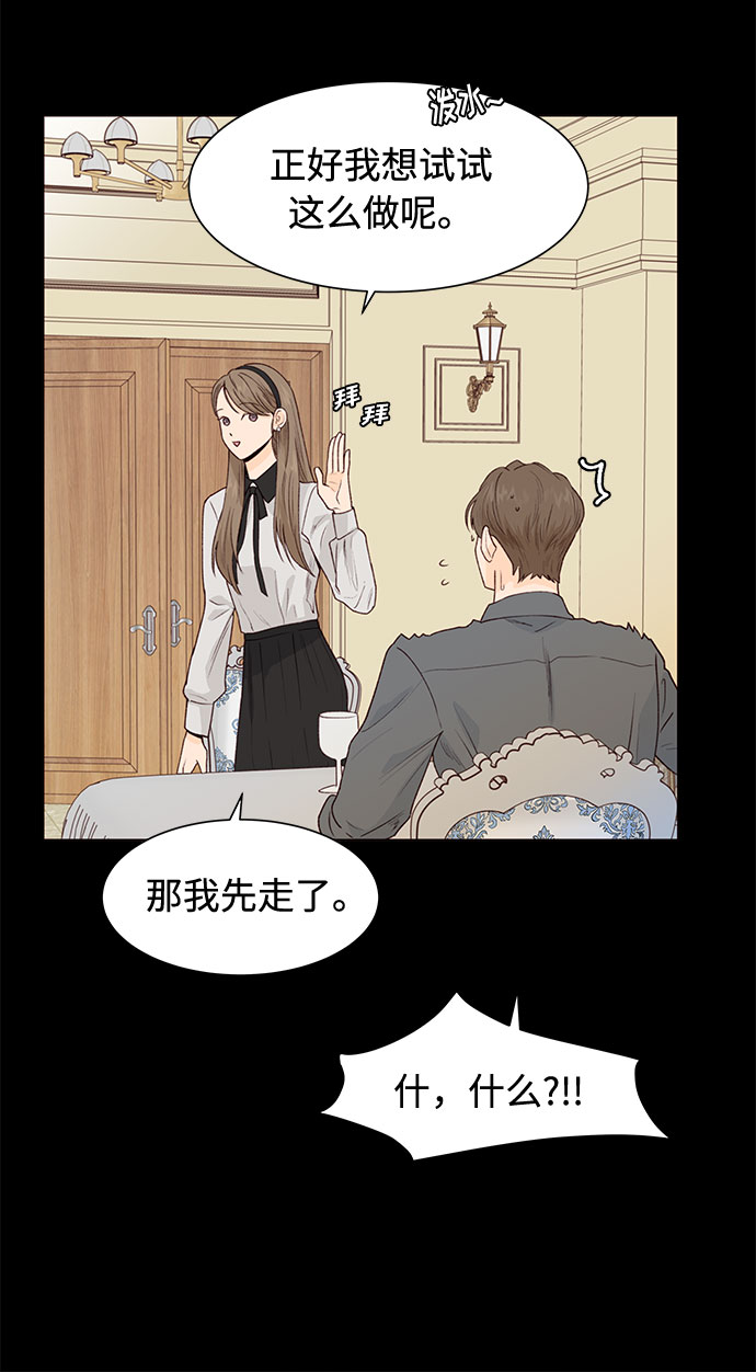 第20话50