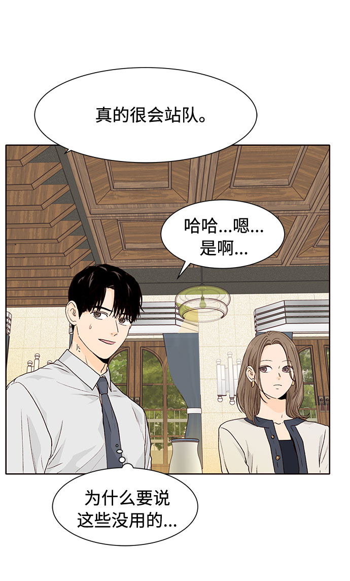第34话51