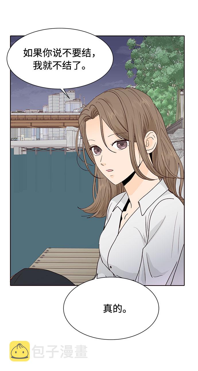 第38话70
