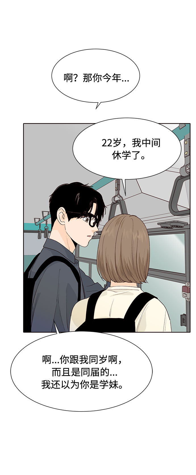 第24话22