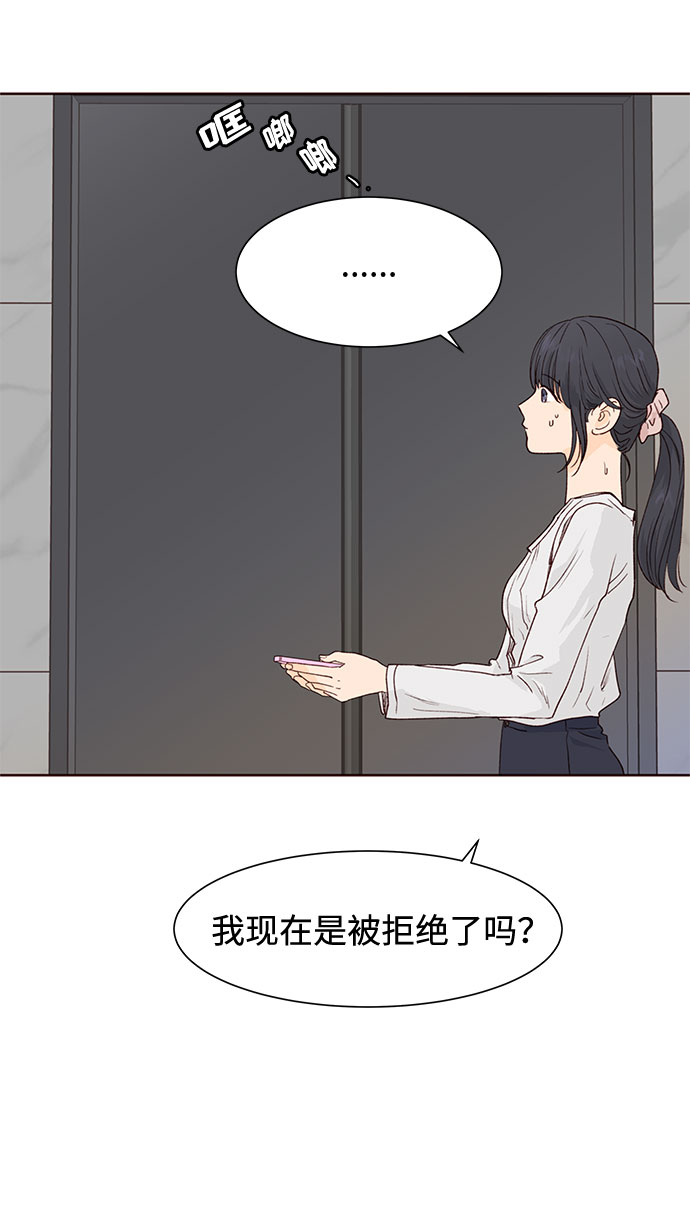 第6话31