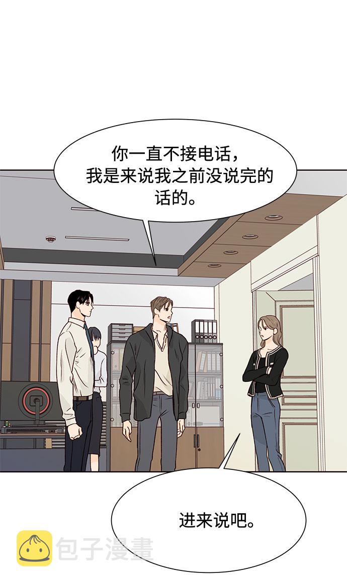 第11话14