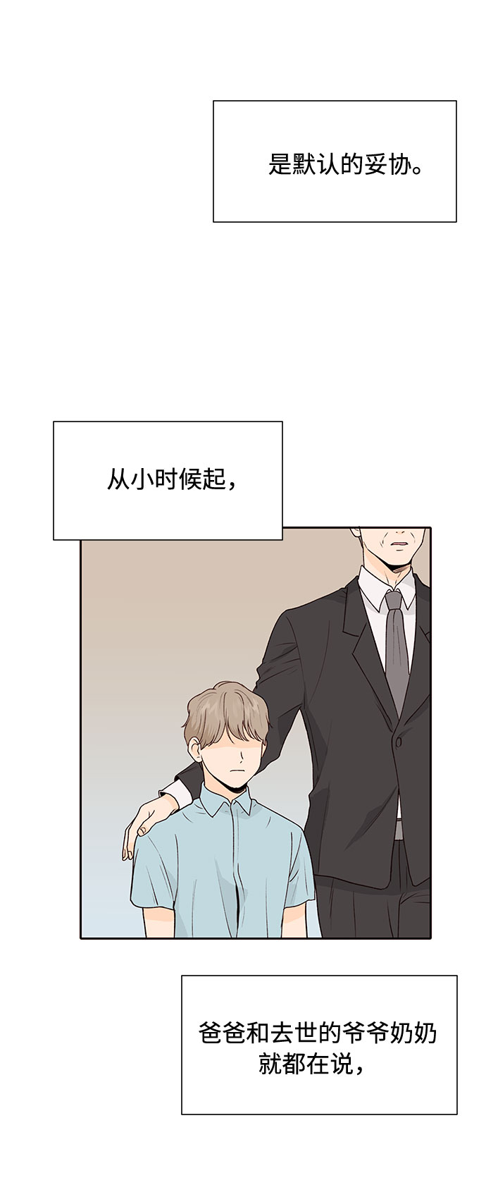 第48话66