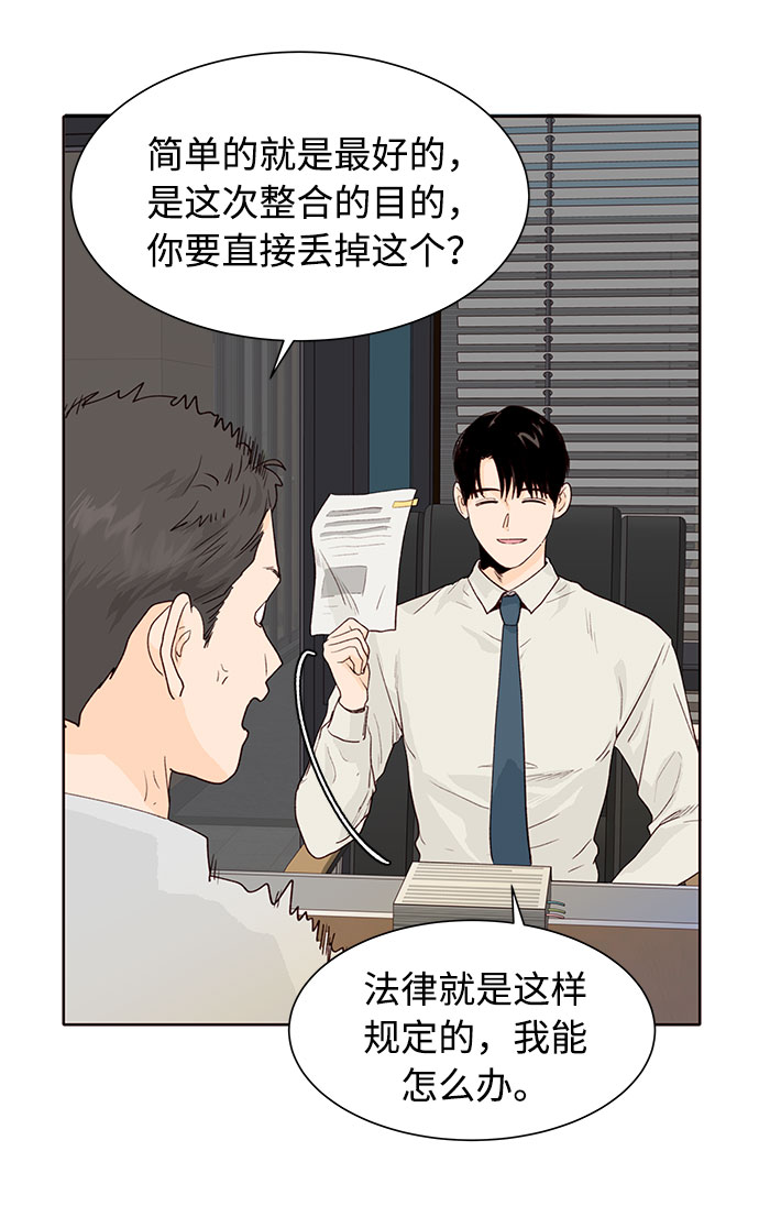 第9话54