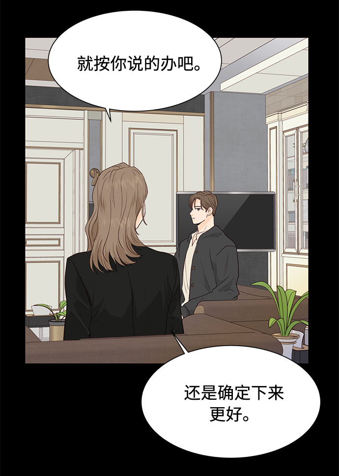 第13话59