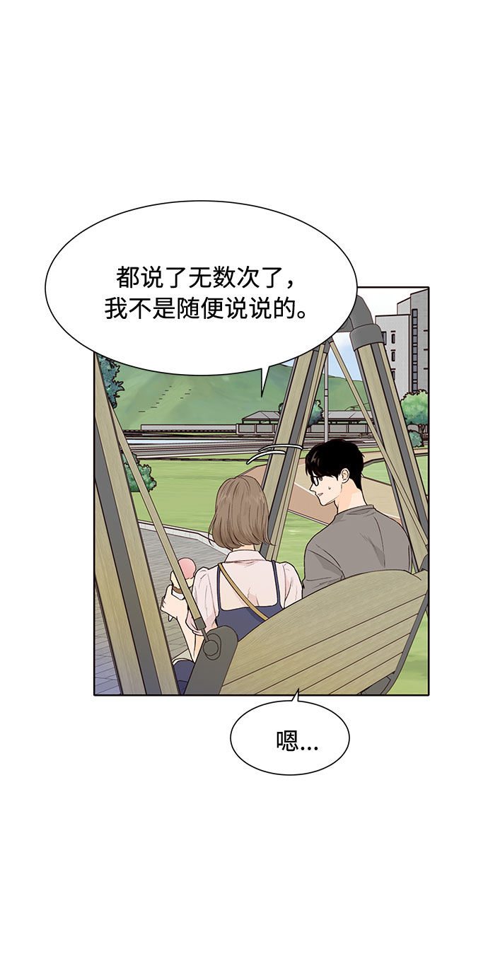 第34话21