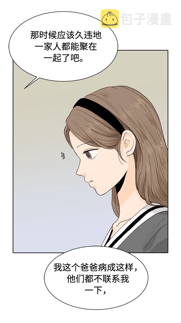 第15话43