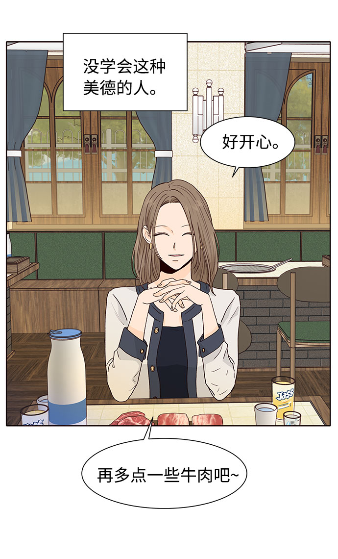 第34话40