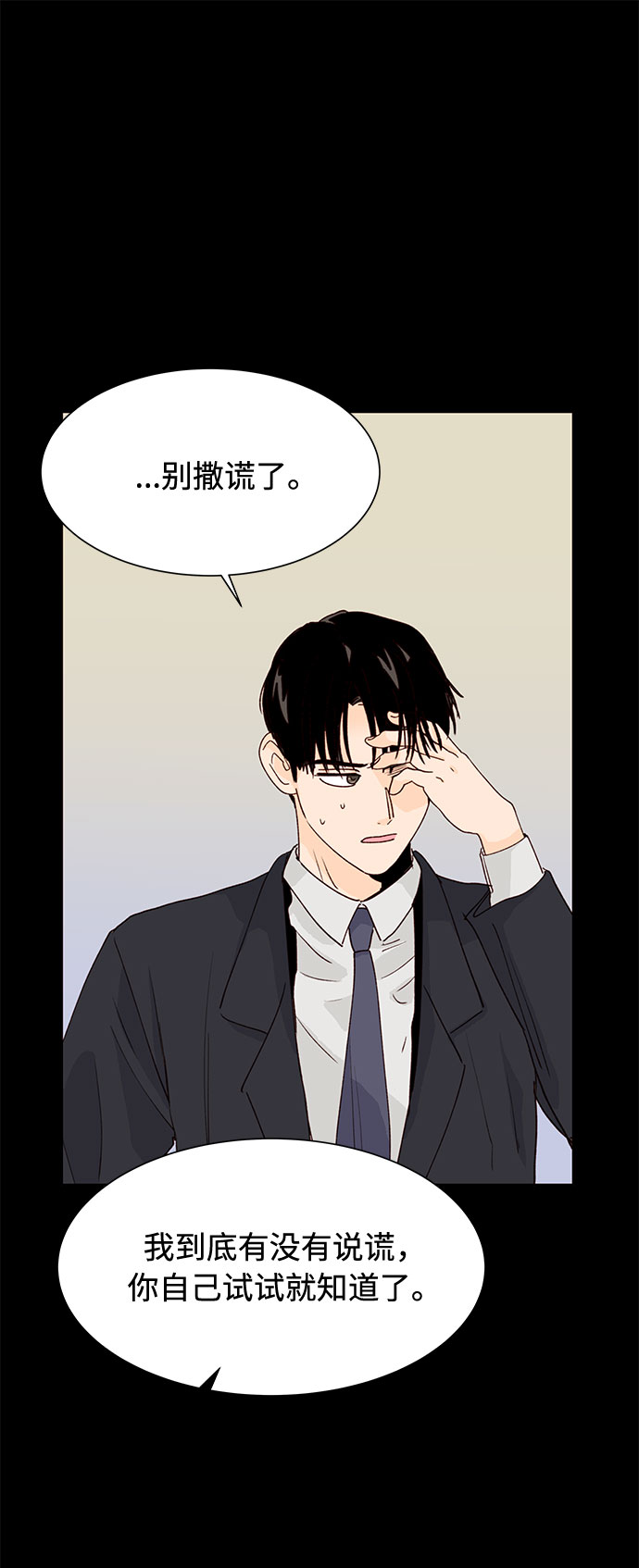 第28话34