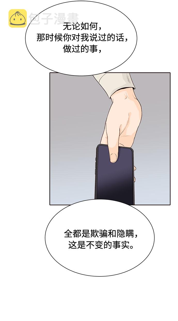 第13话19