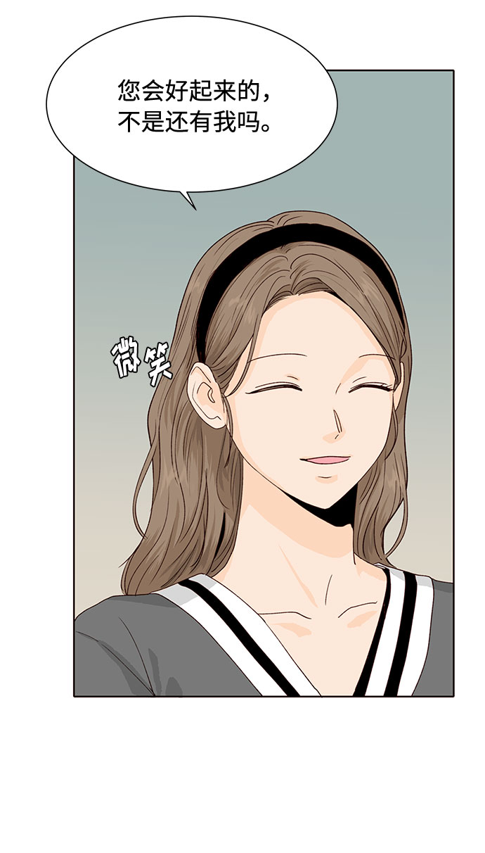 第15话36