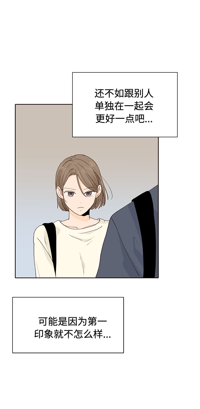 第23话39