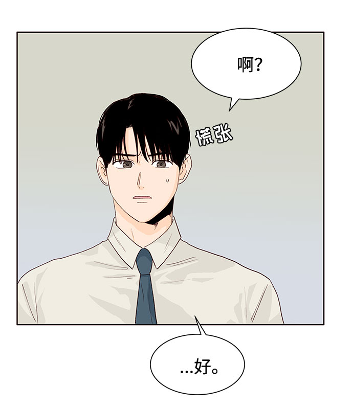 第11话16