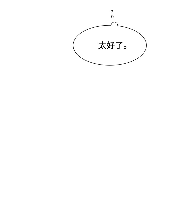 第31话27
