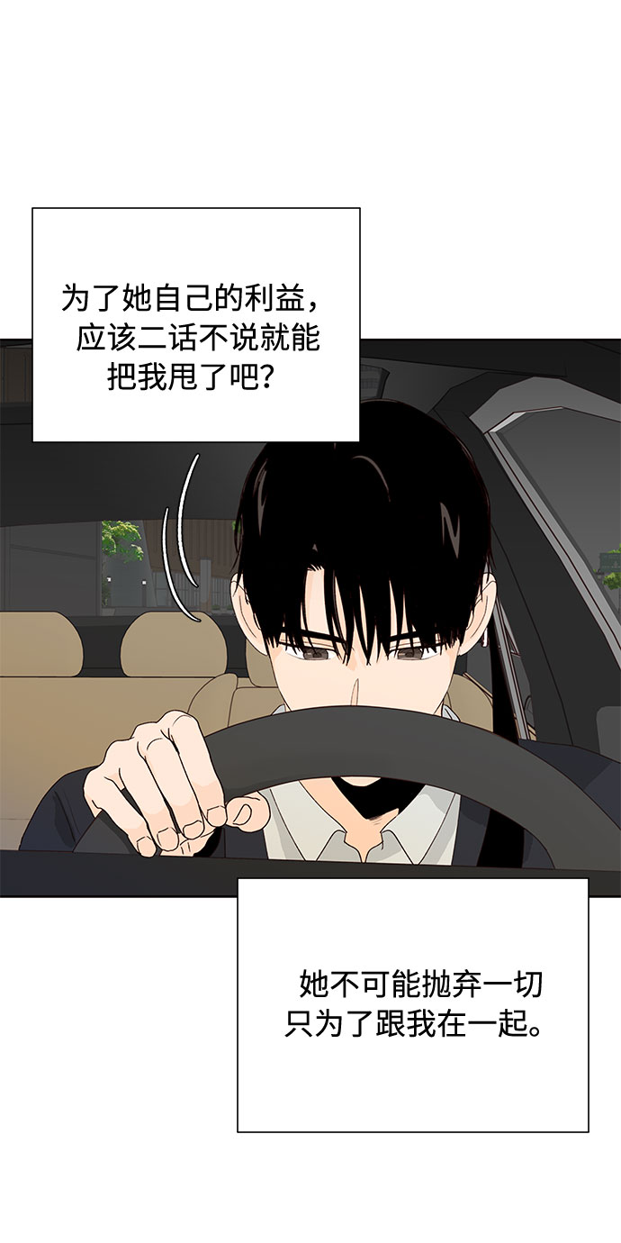 第33话16