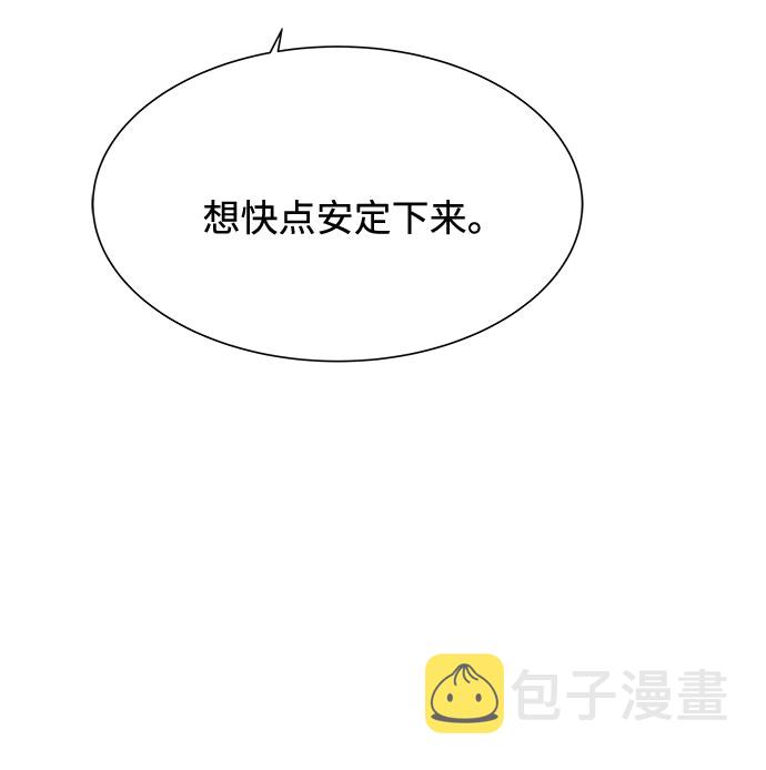 第47话23