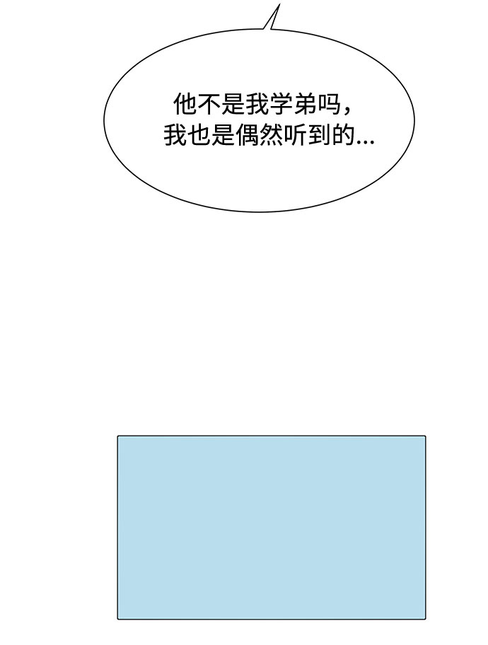第26话13