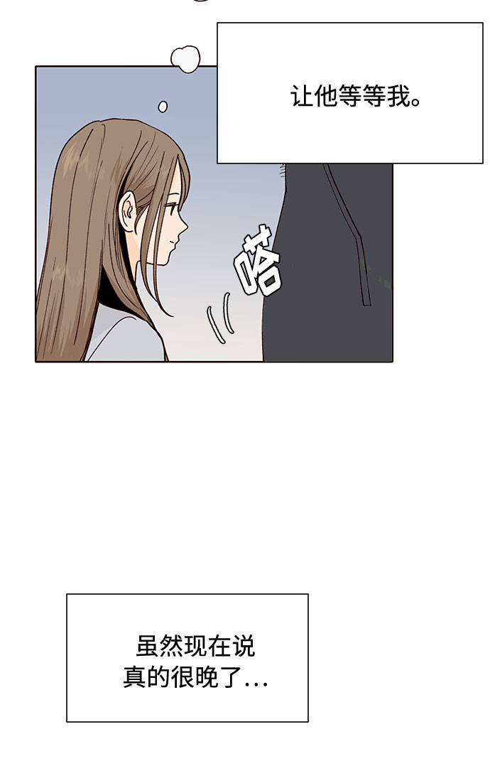 第50话32