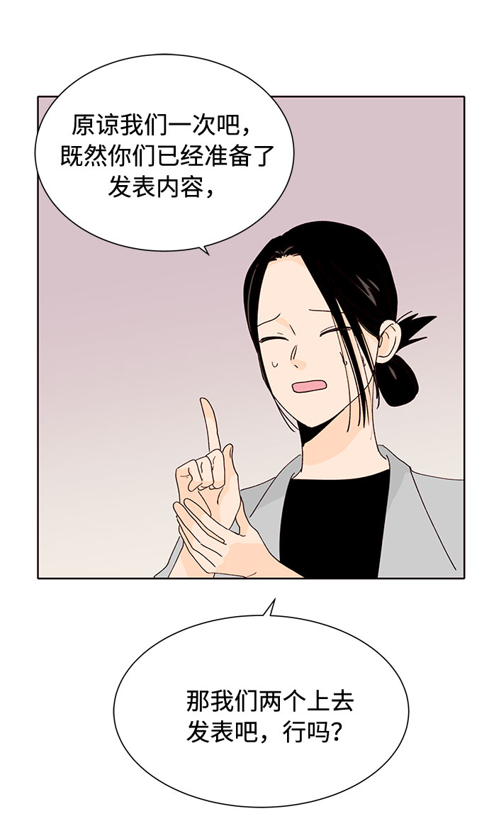第25话63