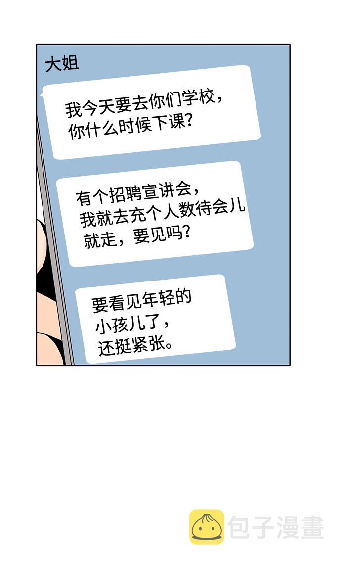 第41话66