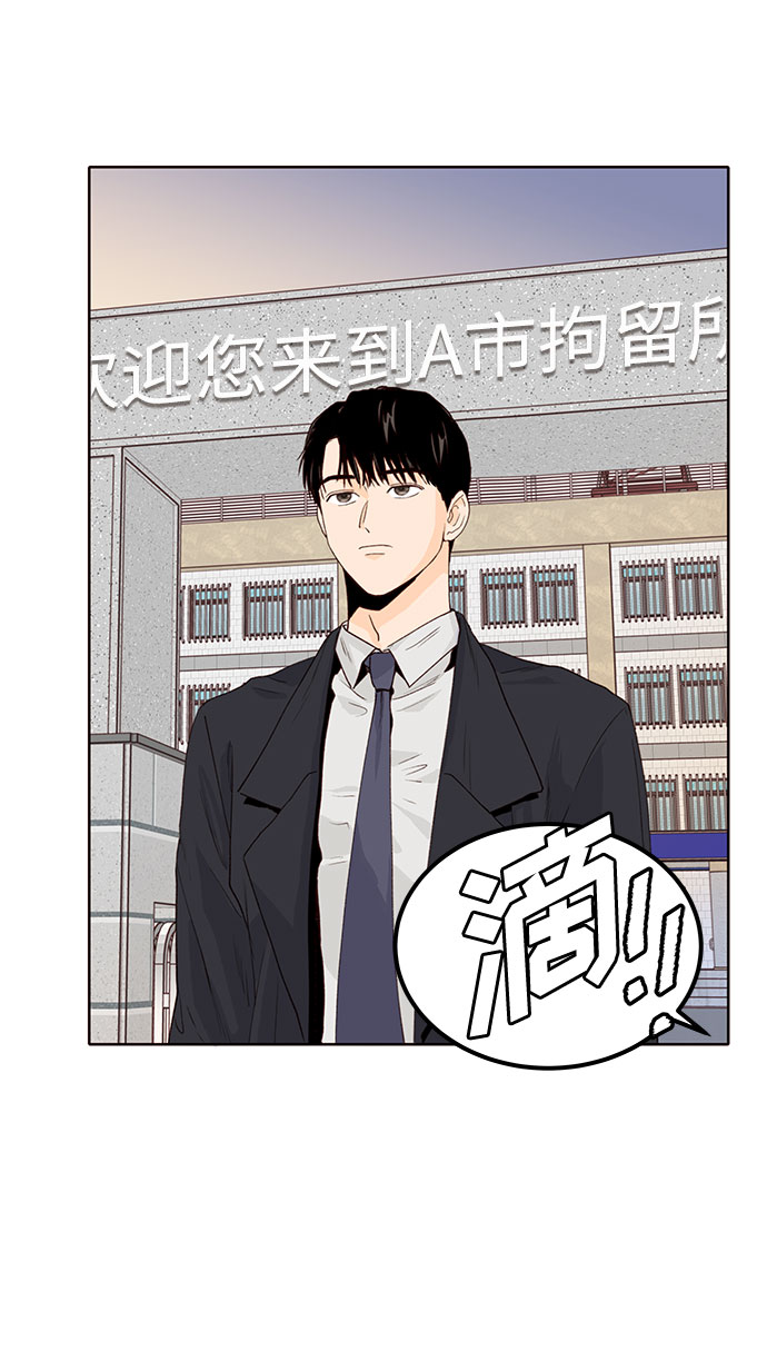 第8话29