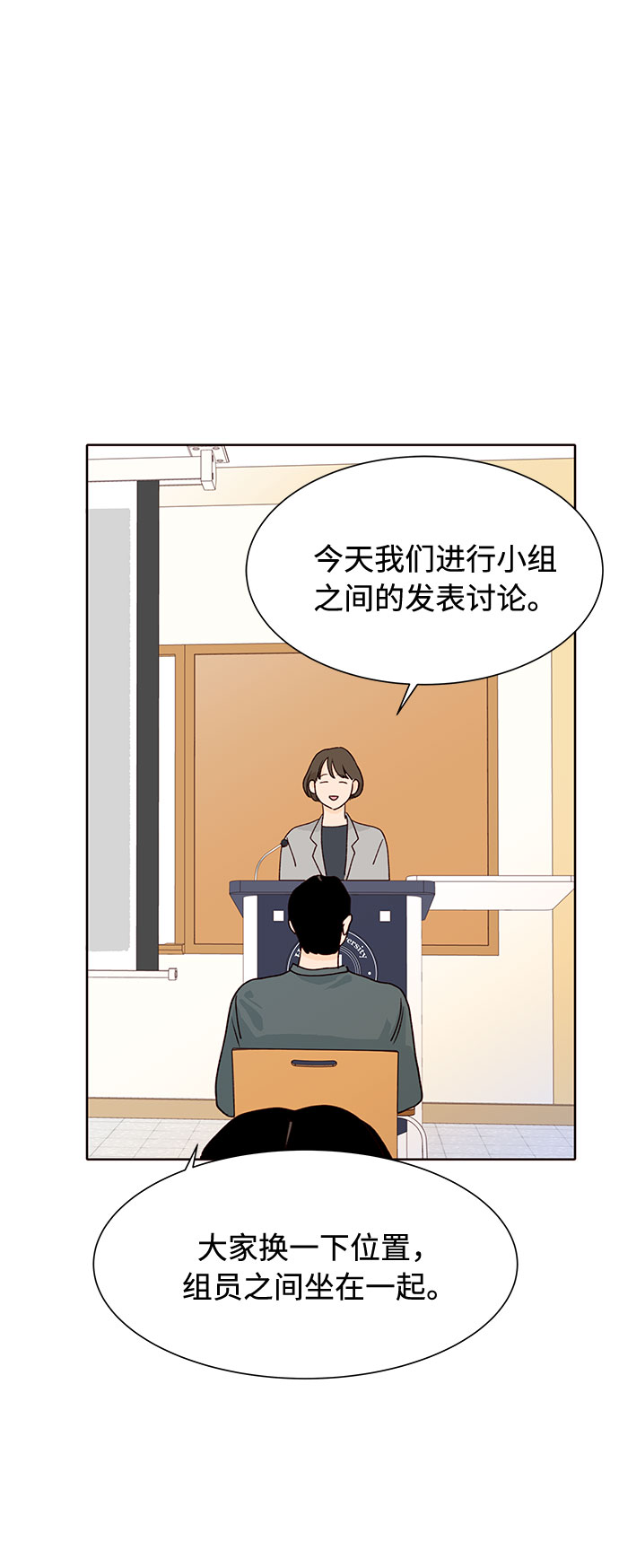 第23话14