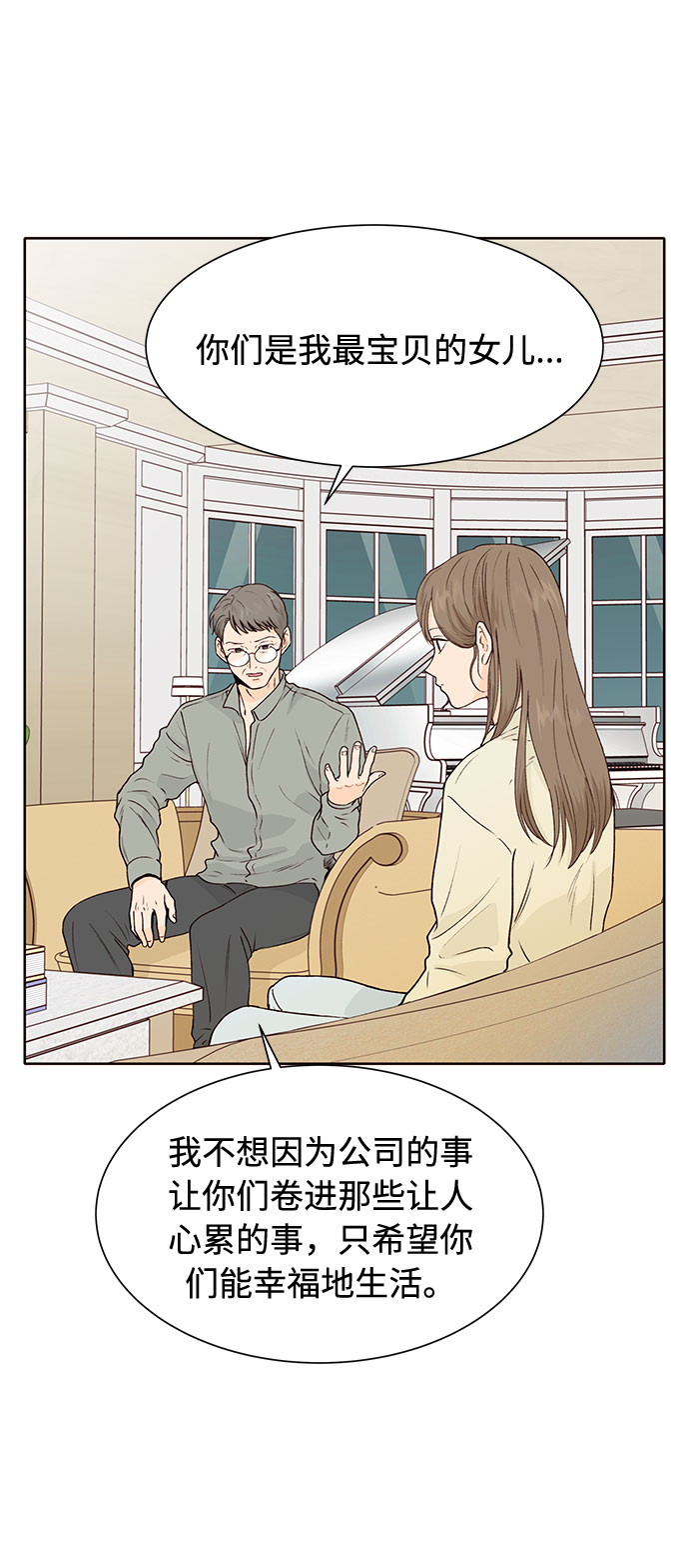 第47话58