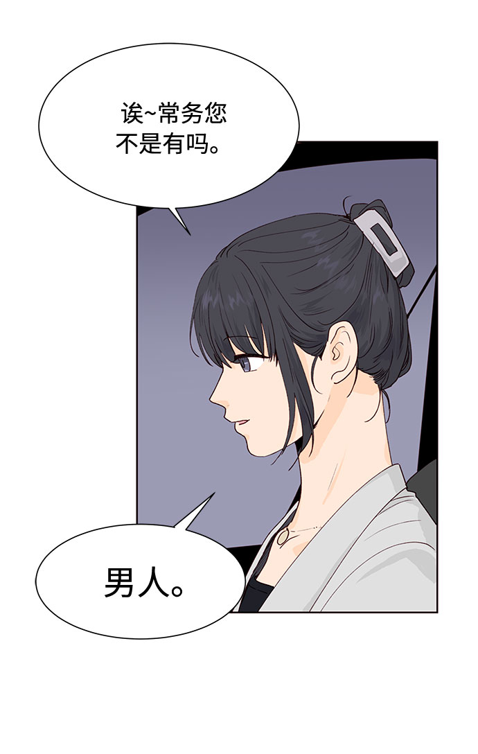 第4话48