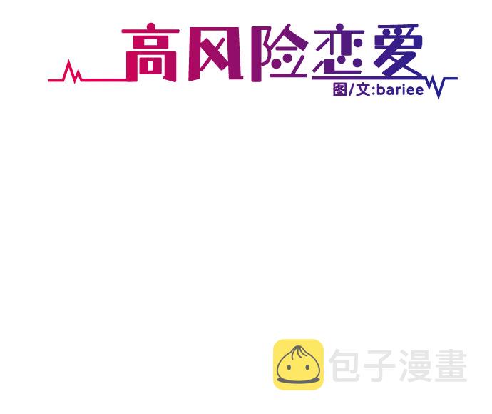 第3话28