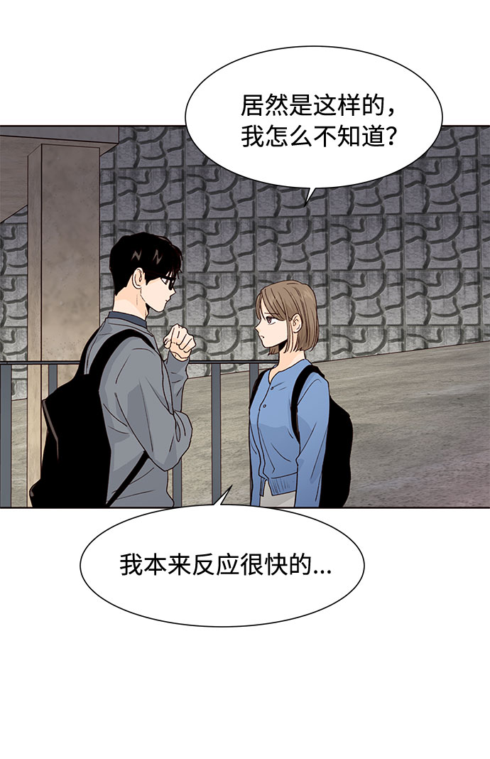 第26话77