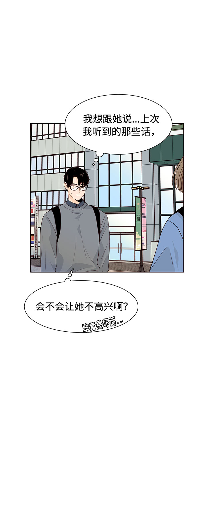 第25话59