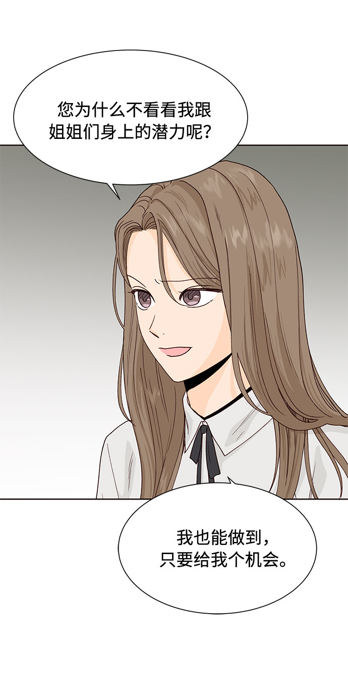 第46话43