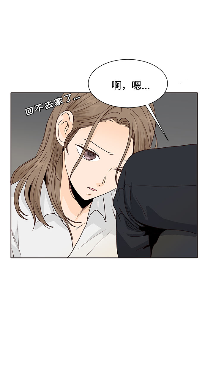 第37话33